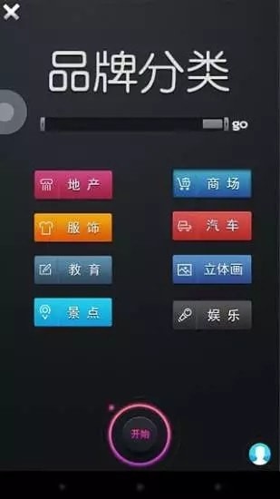 拍好玩 截图3