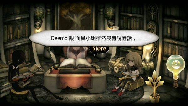 古树旋律Deemo