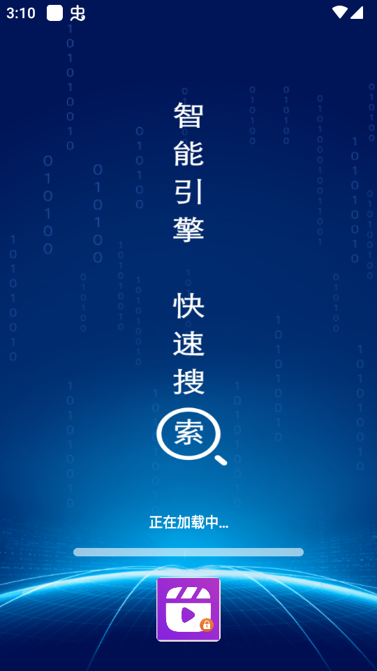 私密隐私浏览器