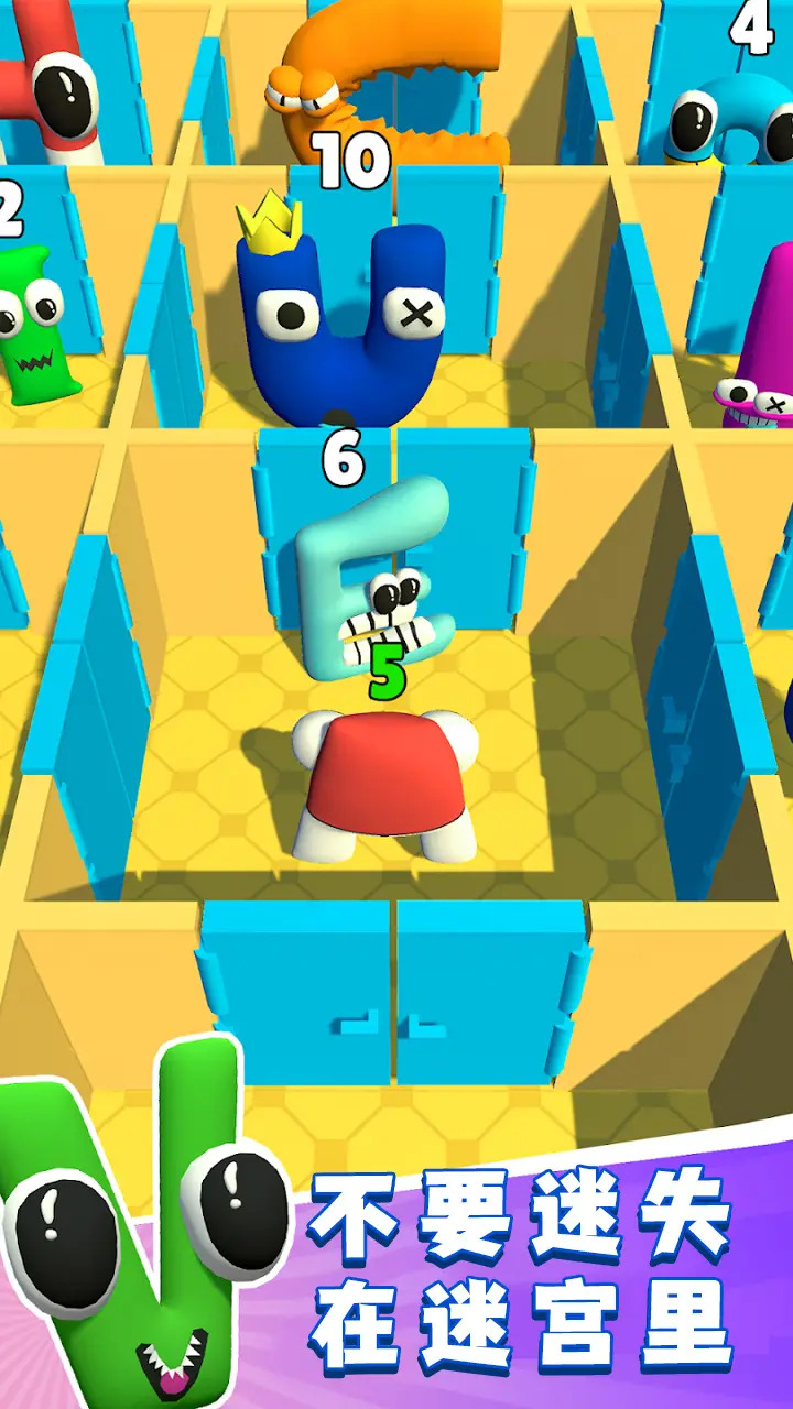 字母表房间迷宫 截图1