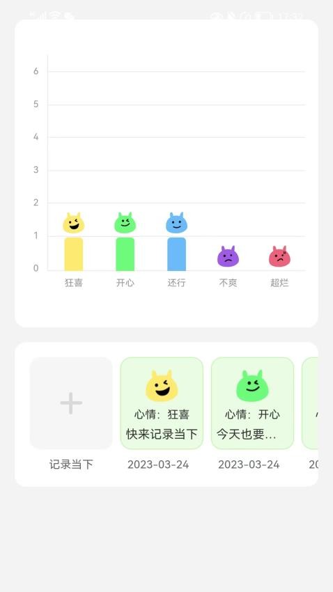 爱心来电 截图2