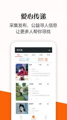 xndww定位 截图1