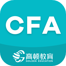 CFA备考题软件 v1.3.6