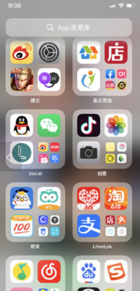 IOS Launcher 截图3