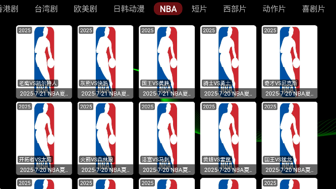 小云影视 截图1