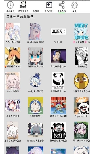 FunBox模块最新版本