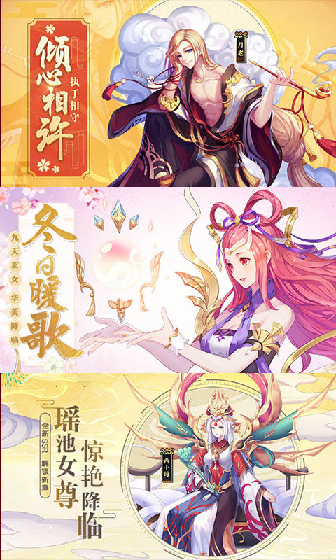 神都封妖录完整版 截图1