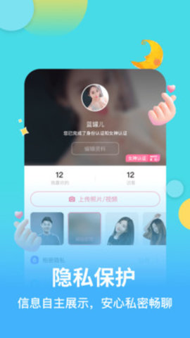 麦池app 截图1