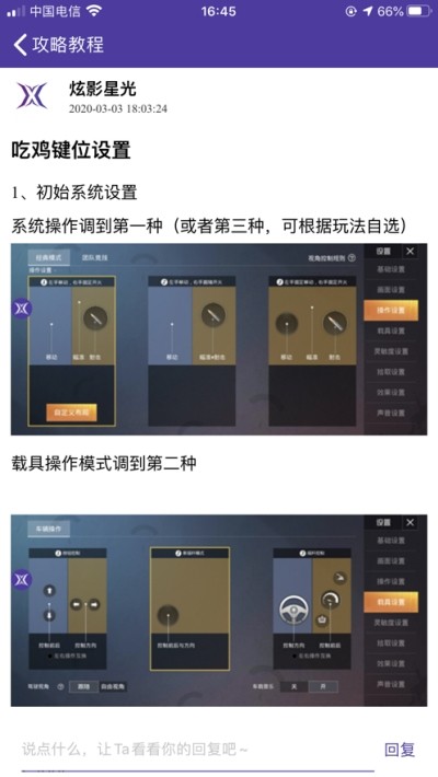 数通游戏厅 截图1