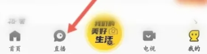 醒目视频app手机版 截图7