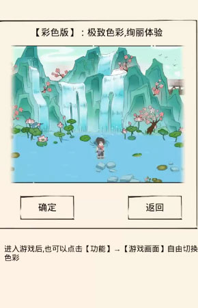 暴走英雄坛虫虫助手版 截图1