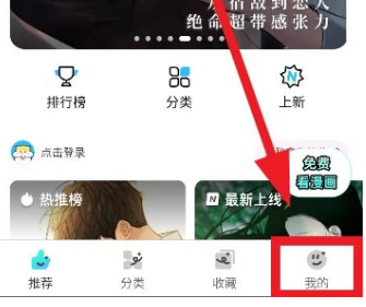 屯屯漫在线阅读 截图4