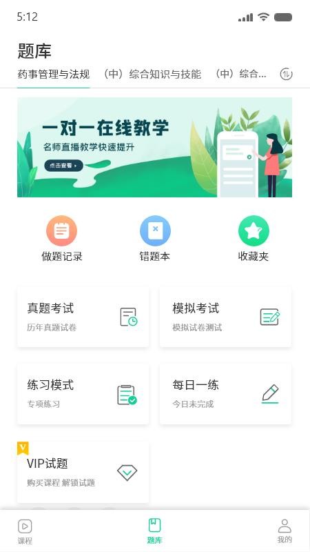 考蝈APP v1.0.0 截图4