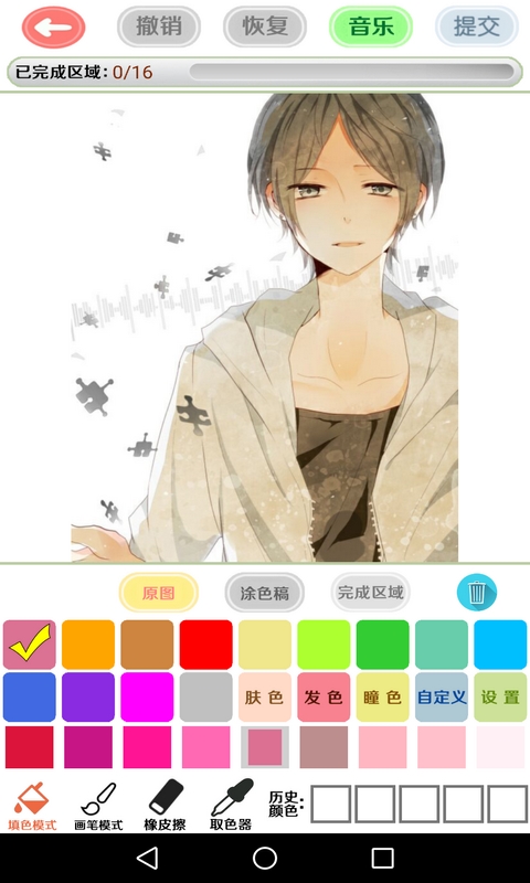 二次元绘画创作 截图1