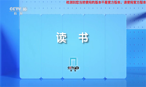 即刻电视盒子免费版 截图3