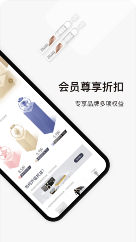 熙选商城 截图3