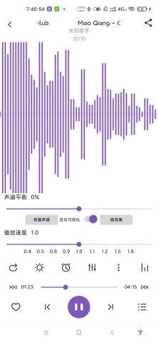 白雪音乐app 截图4