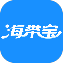 海带宝app v4.0.5