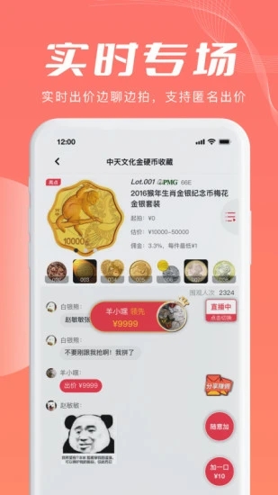 麦稀奇app v2.5.5