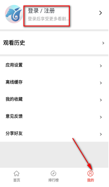 神马剧场app免费版 截图10