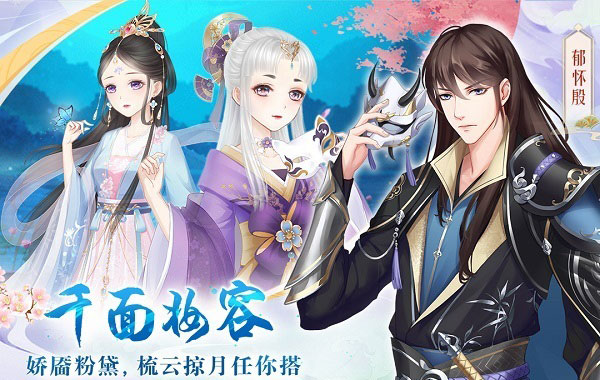 轻舞罗裳无限钻石版 截图1