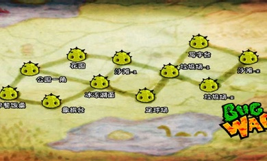 虫界战争手游 截图1