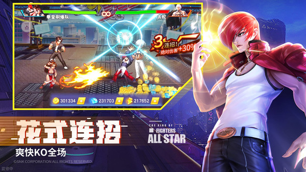 拳魂觉醒无限资源版