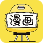 漫画160官方版