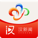 汉新闻app
