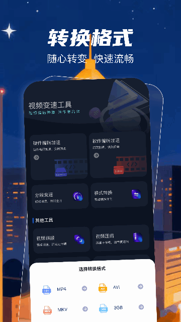 remy3d建模安卓版 截图2