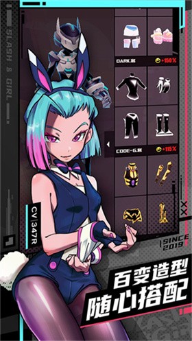 战斗少女跑酷手游 截图4