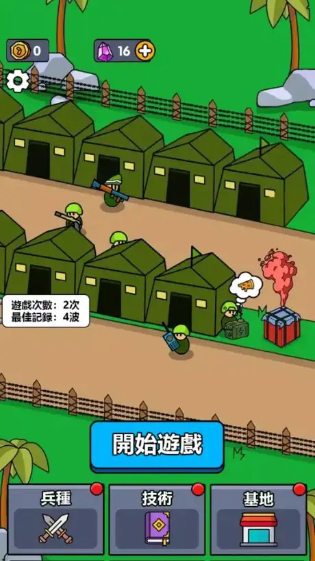 小小庇护所内置mod菜单 截图1