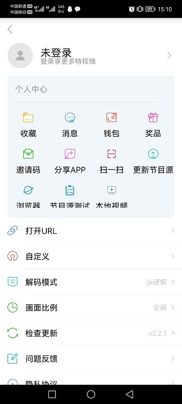 91看手机电视 截图2