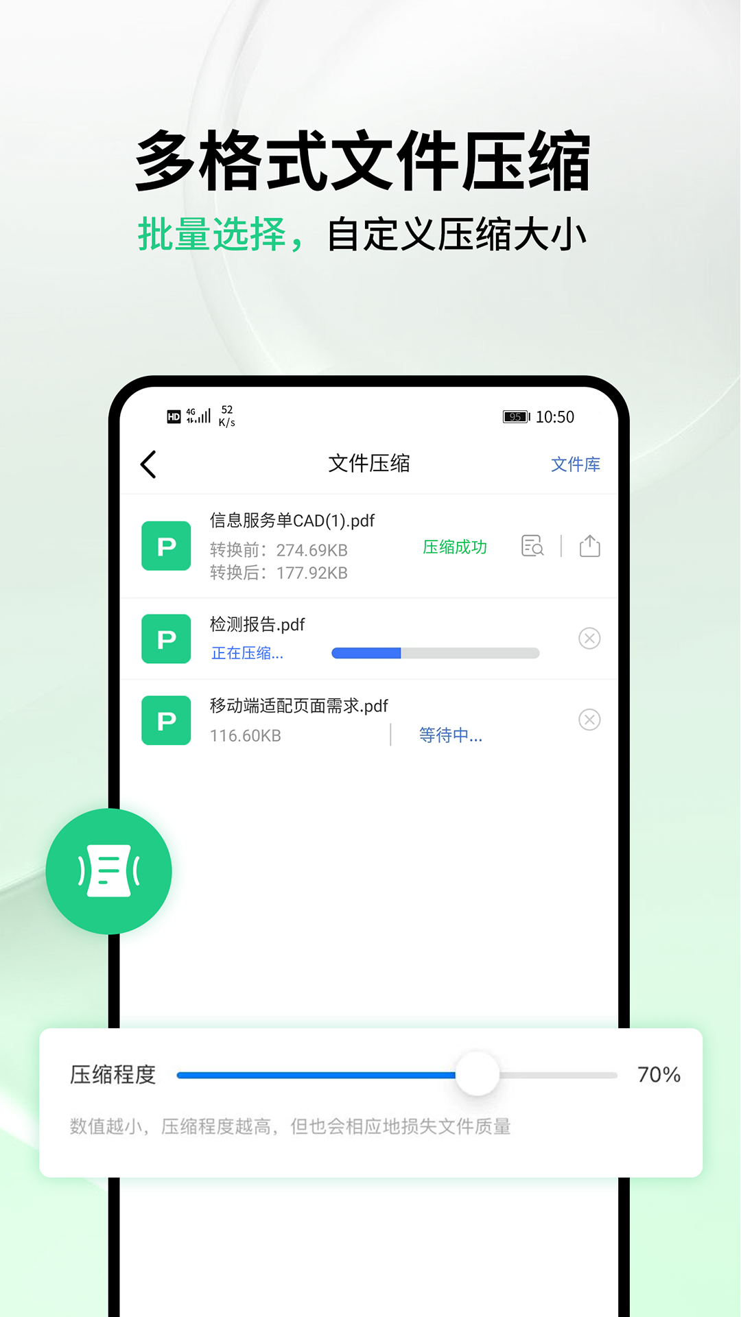 PDF猫CAD转换免费版 截图2