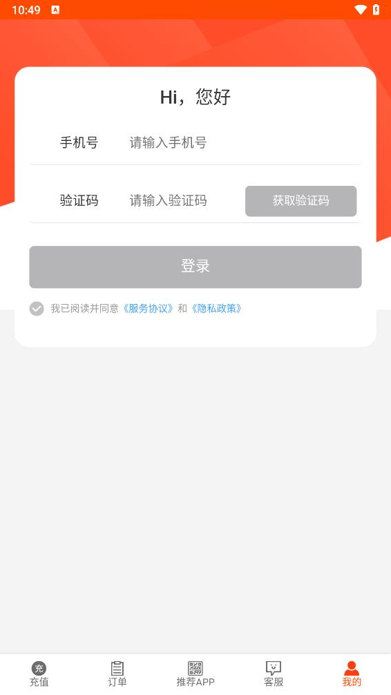 碧天乐购app