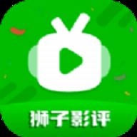 狮子影视官网版