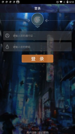 游聚平台app 截图2