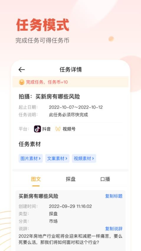 小牛云经纪软件 v1.3.4