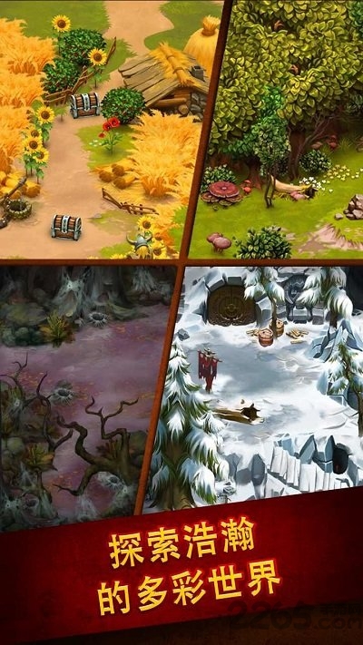 英雄公会幻想游戏