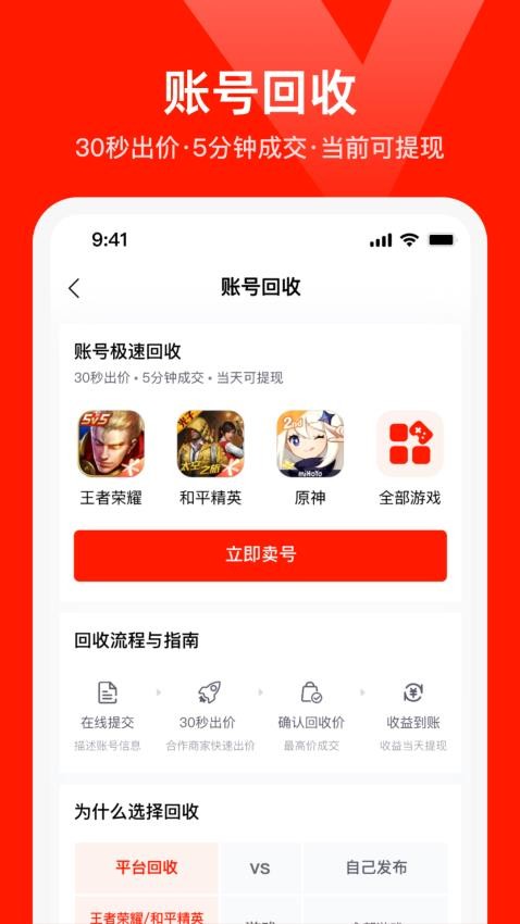 氪星人app v1.3 截图1