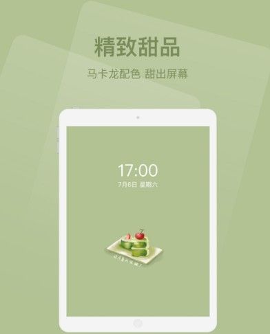 ToTo壁纸app