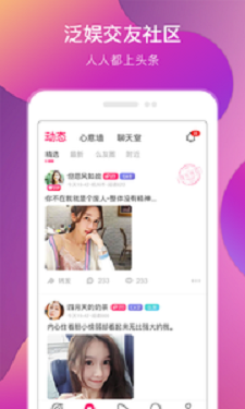 在嘛app 截图3