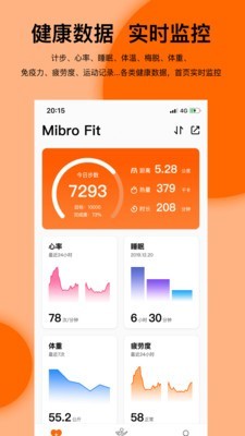 Mibro Fit 截图1