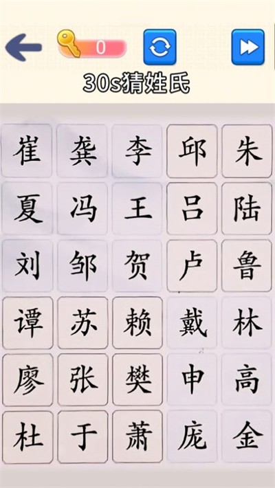 脑洞文字大师 截图2