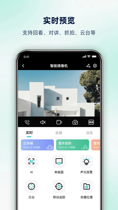 超级看看老版本 截图2