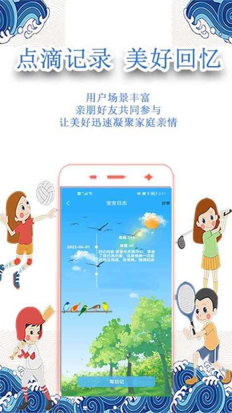 小怪才app v4.0.3 截图3