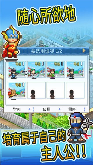 动画制作物语内置菜单 截图2