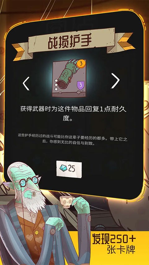 星陨传说流浪者的故事完整版 截图1