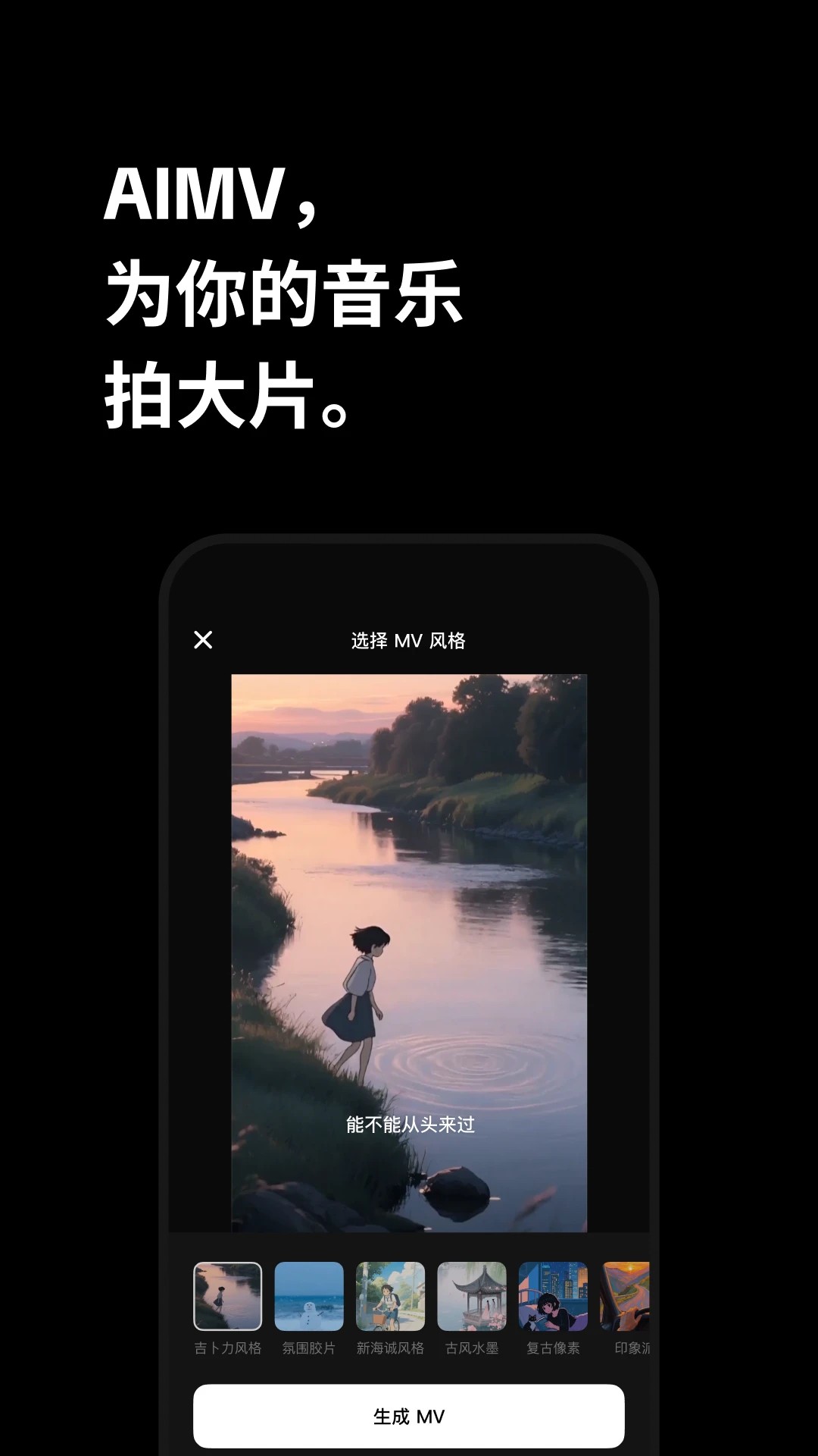 海绵音乐app官方 截图1