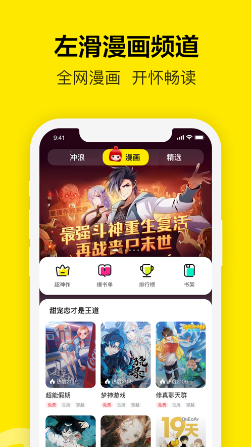 Chillin智能搜索引擎 截图4